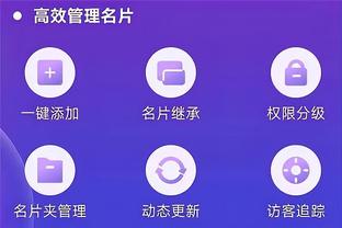 必威官方登录首页下载安装截图3